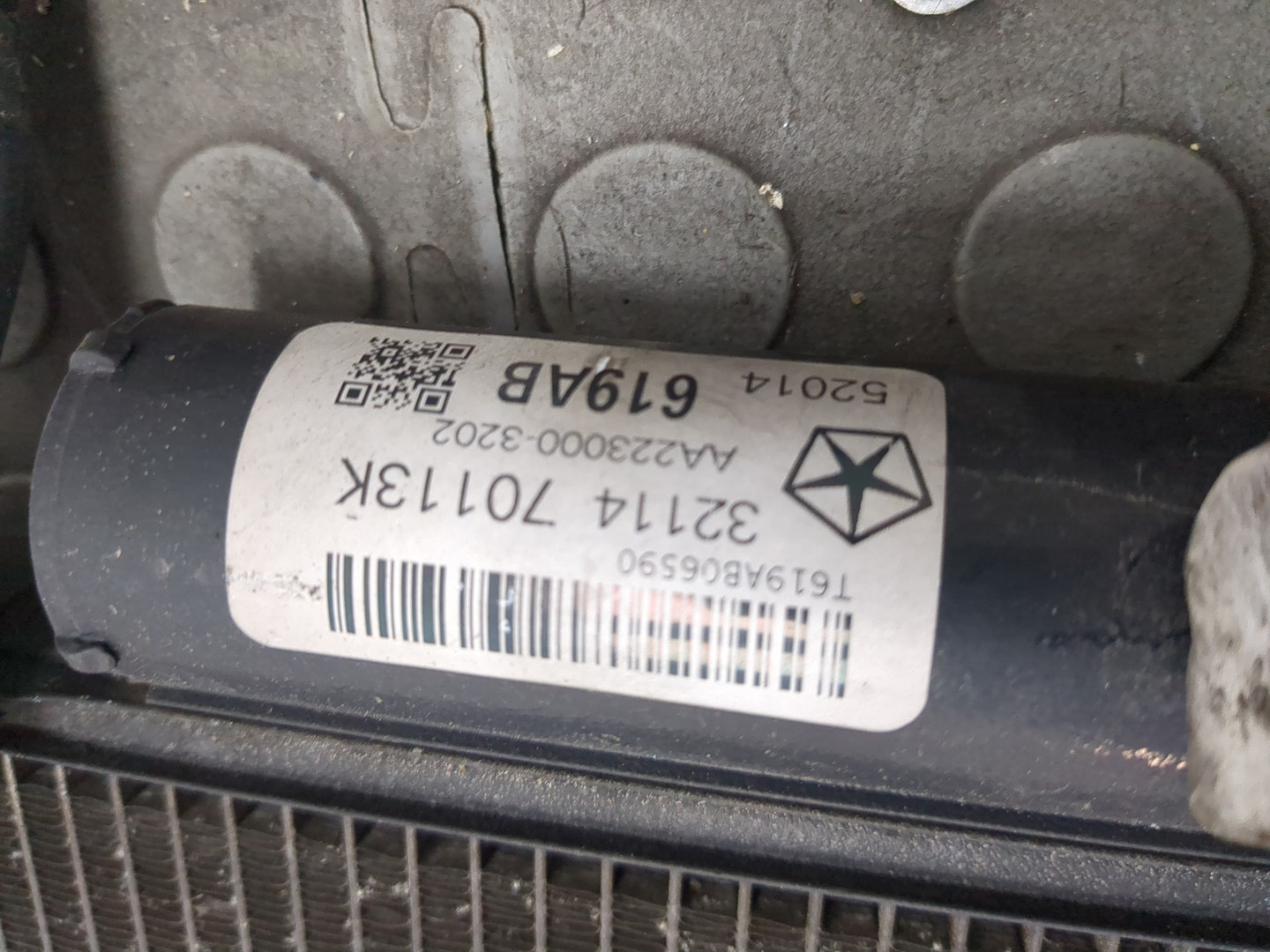 Радиатор кондиционера / конденсер