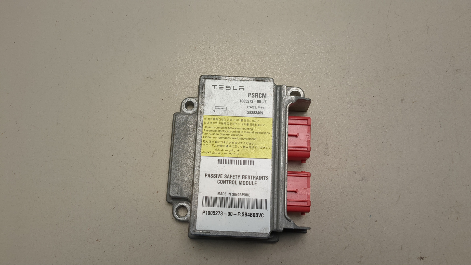 Блок управления подушек безопасности (AIR BAG)