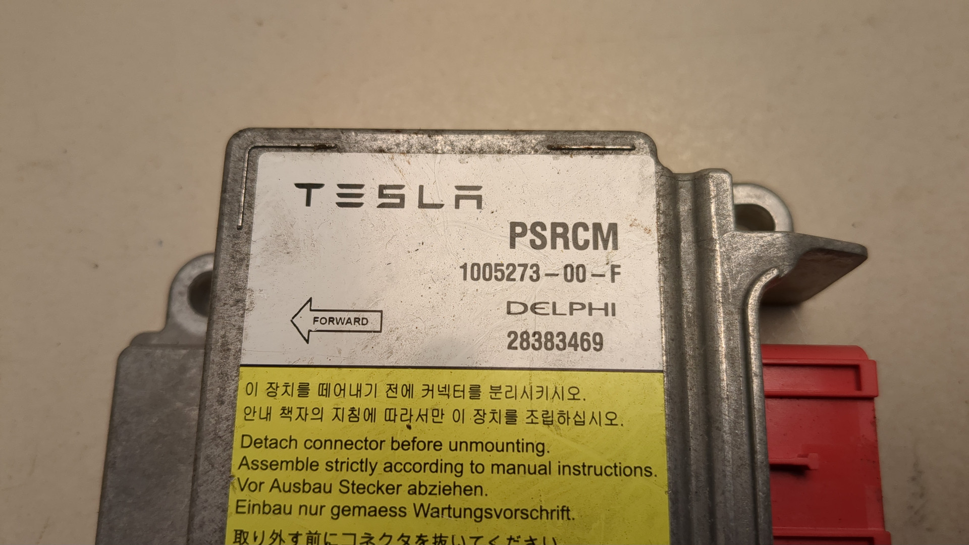 Блок управления подушек безопасности (AIR BAG)