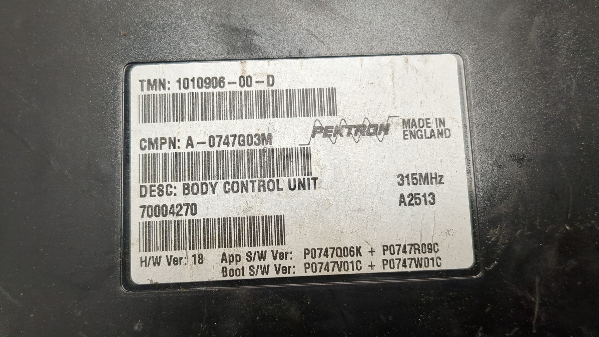 Блок электронный