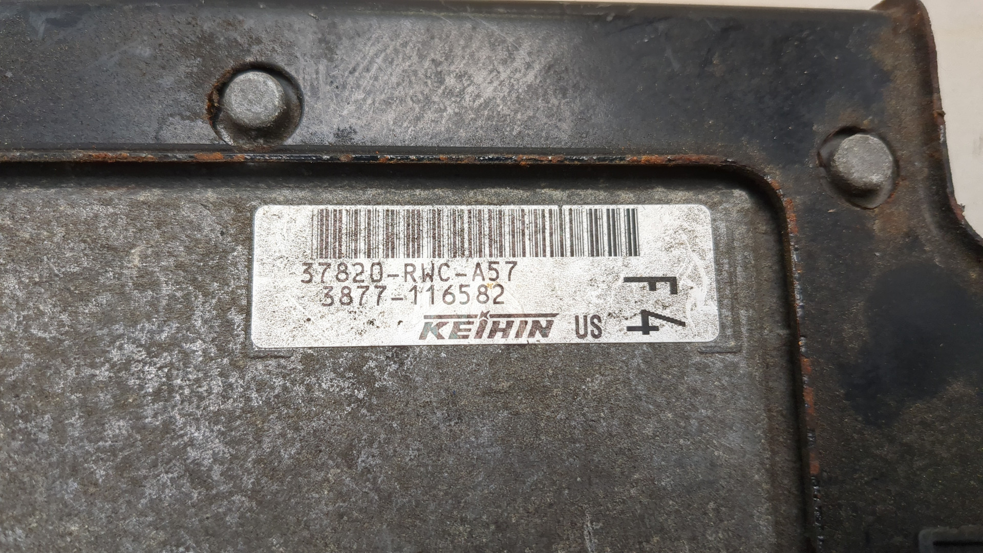 Блок управления двигателем