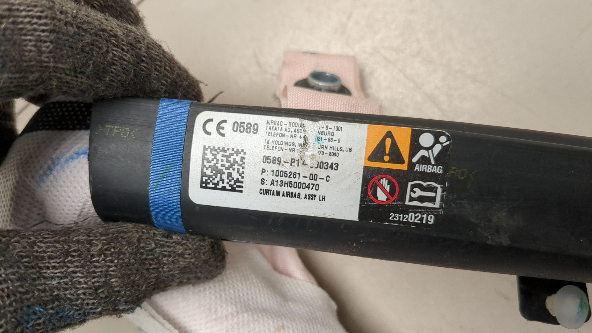 Подушка безопасности боковая (шторка)