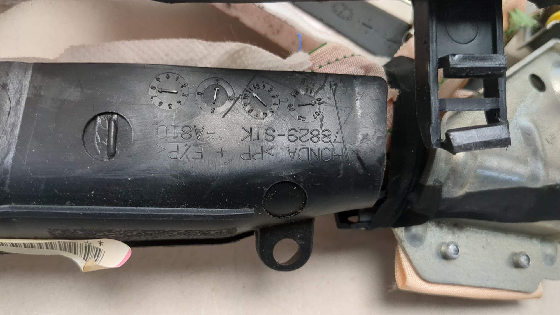 Подушка безопасности боковая (шторка)