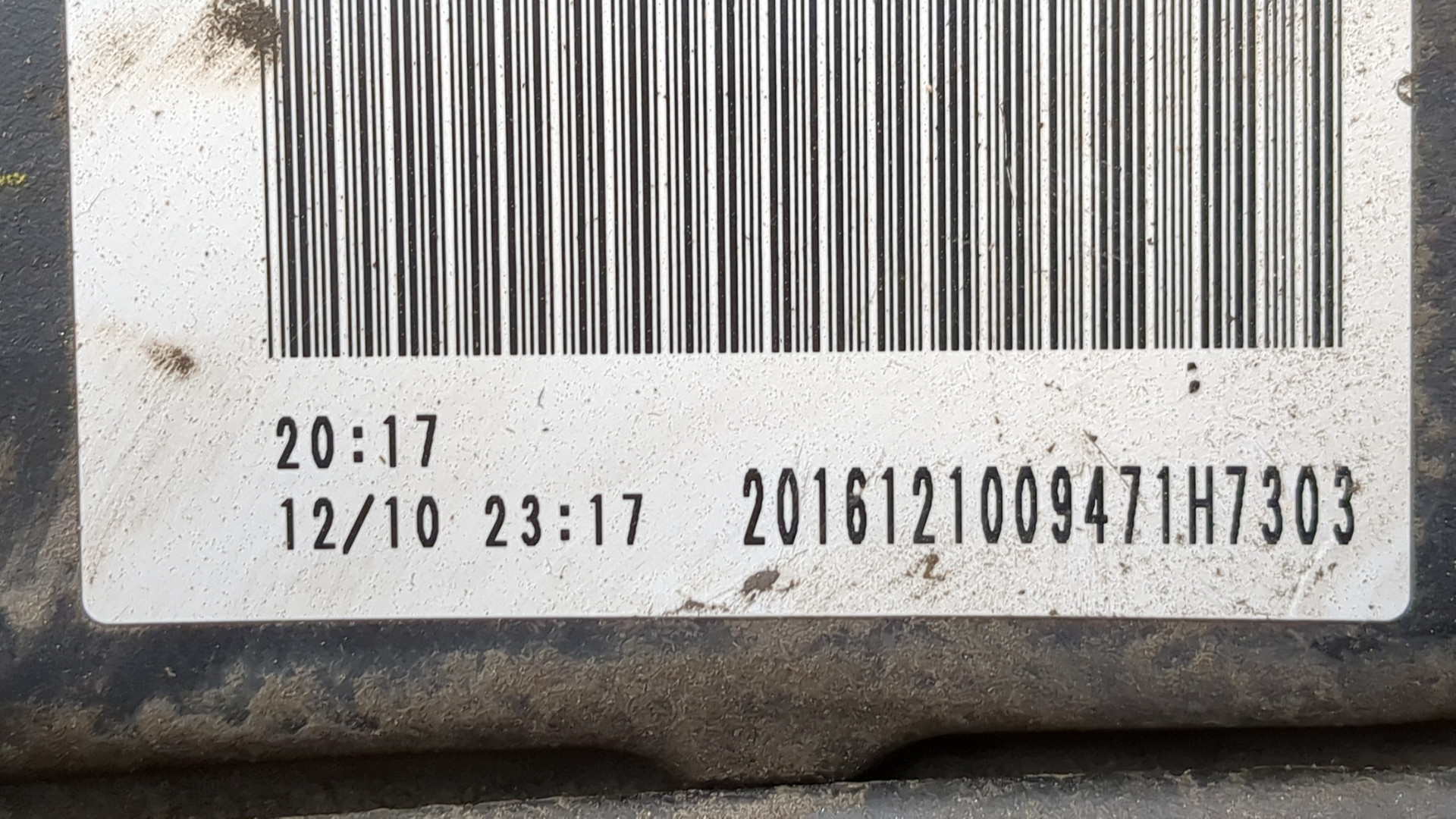 Бак топливный