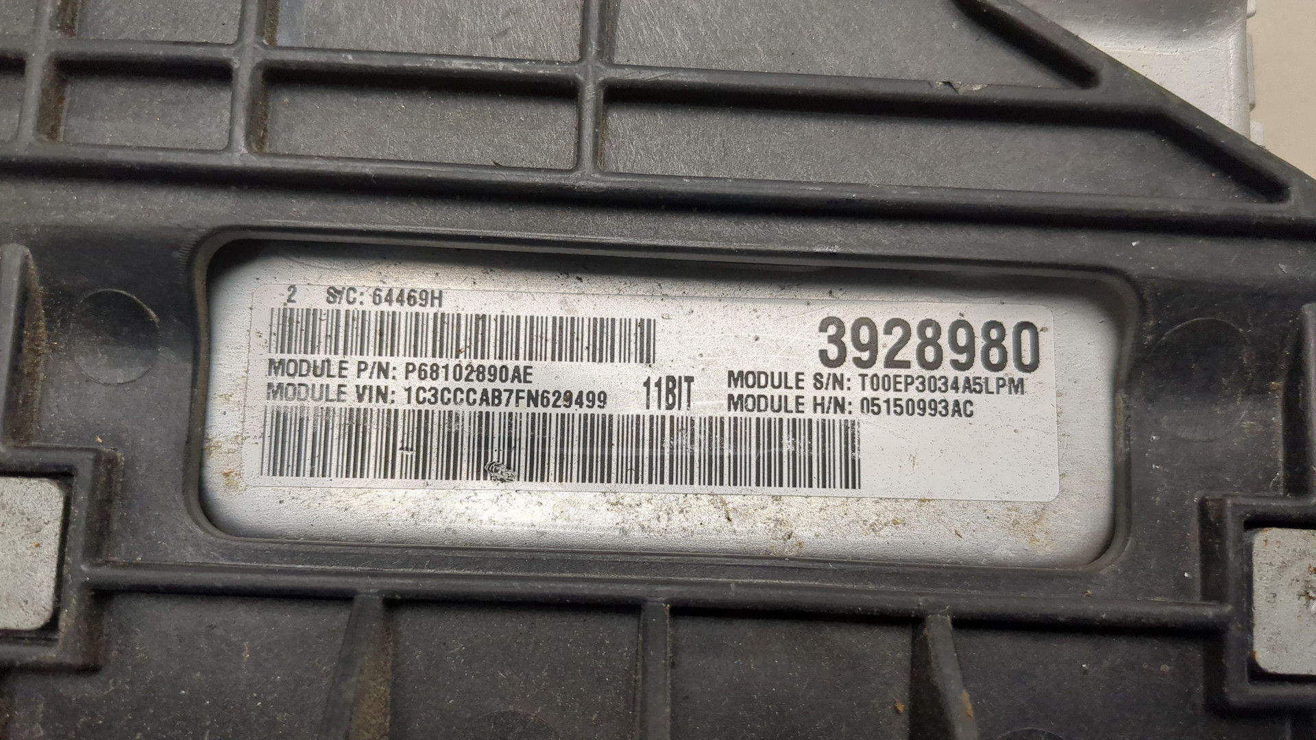 Блок управления двигателем