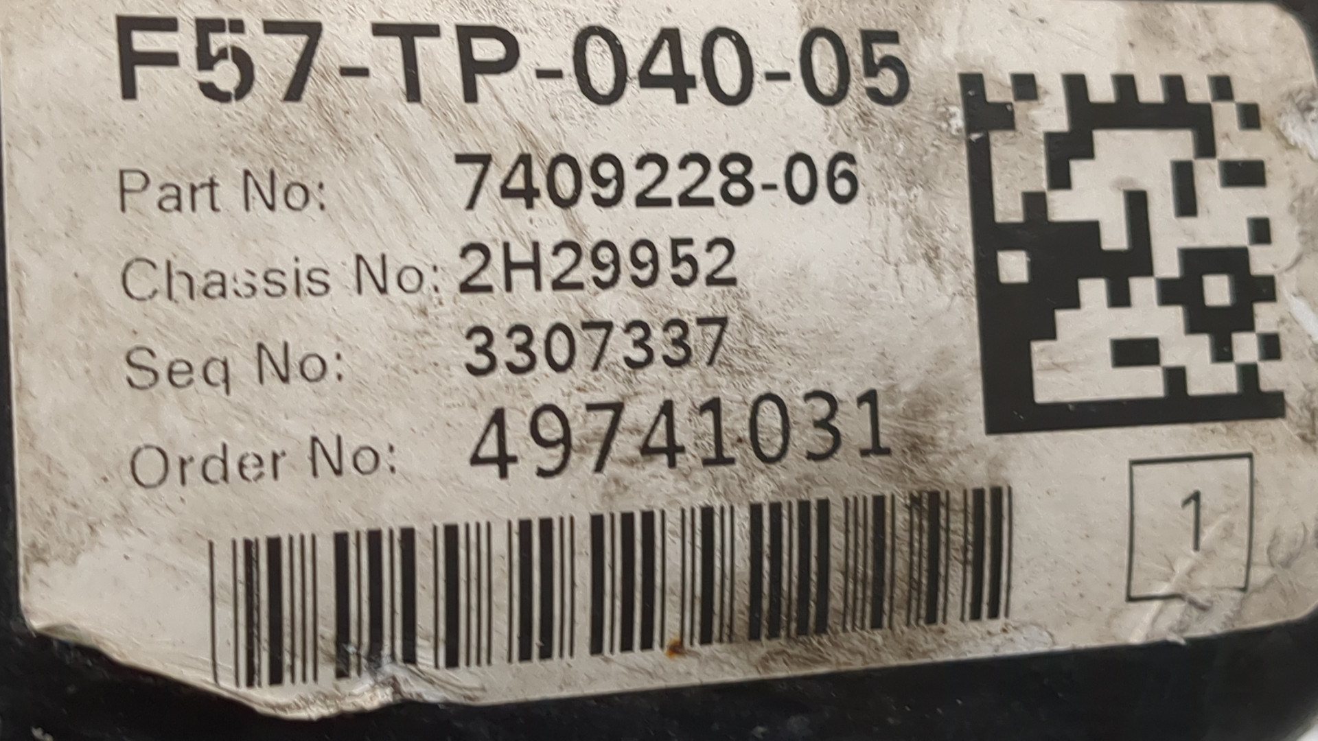 Бак топливный