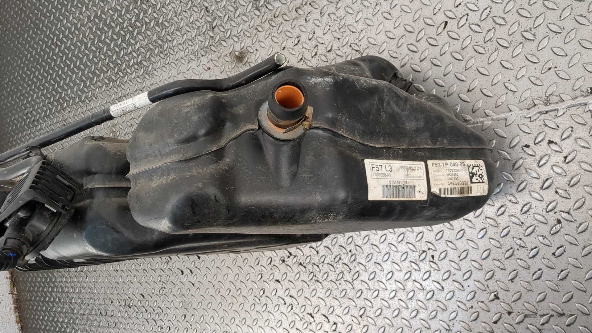 Бак топливный