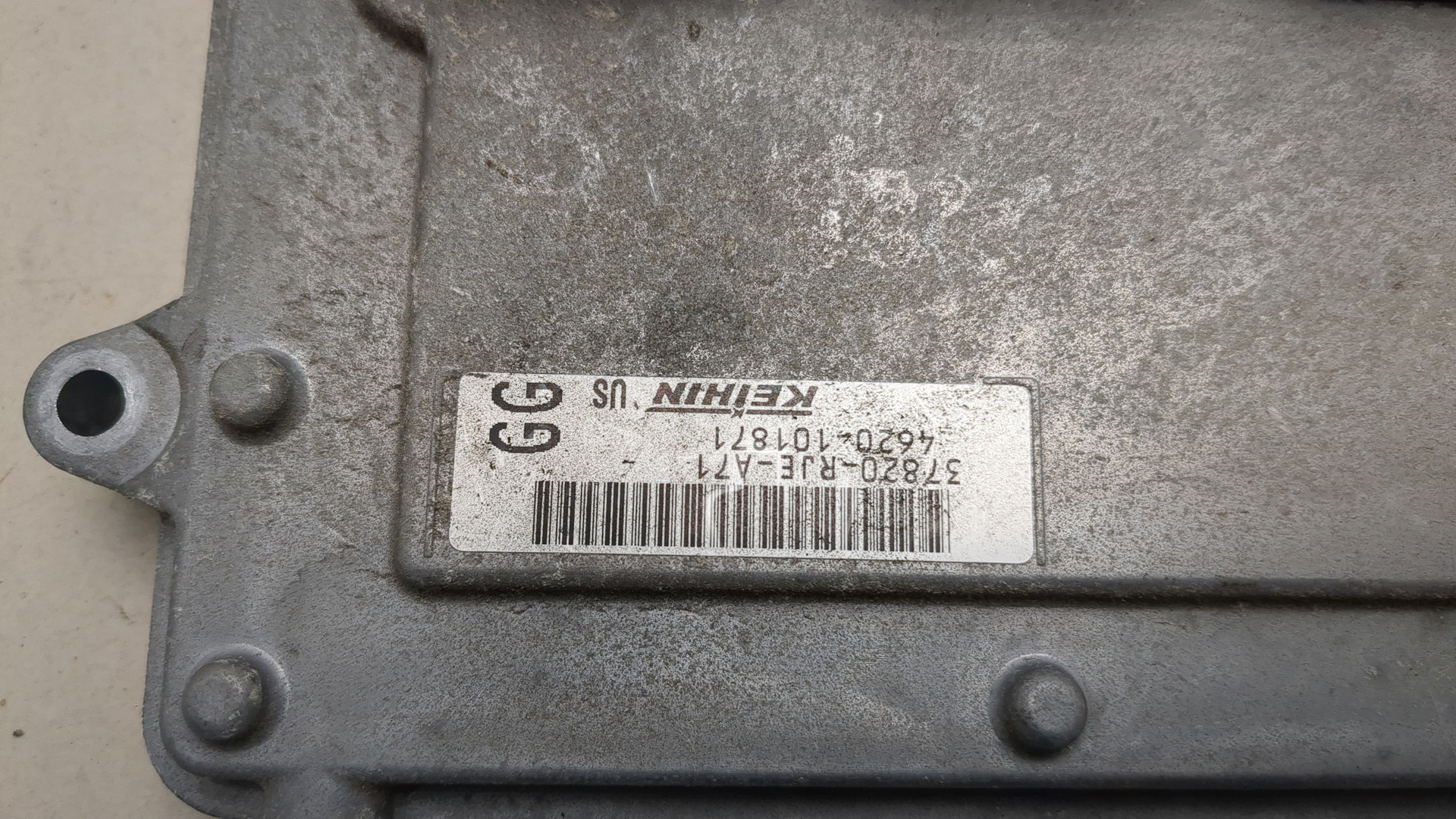 Блок управления двигателем