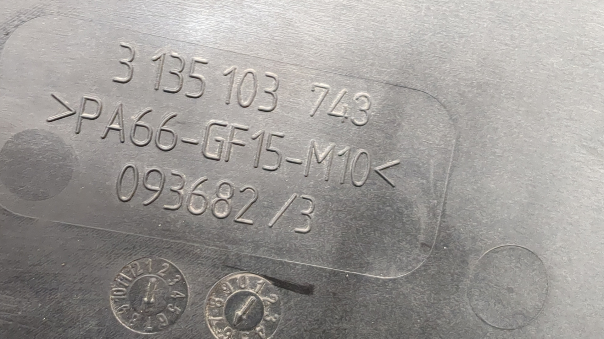 Вентилятор радиатора