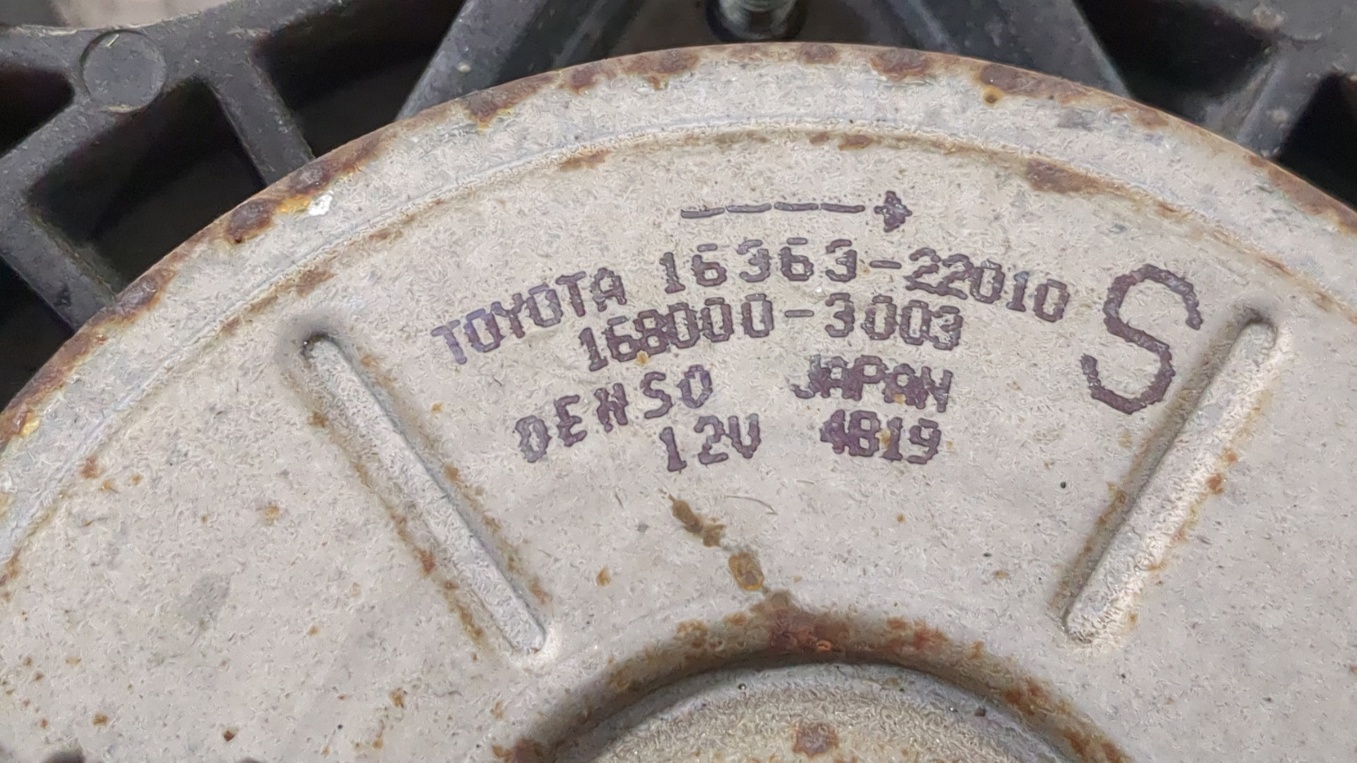 Вентилятор радиатора