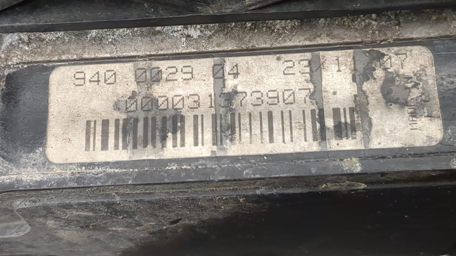 Вентилятор радиатора