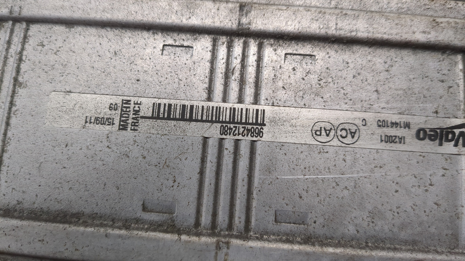 Интеркулер