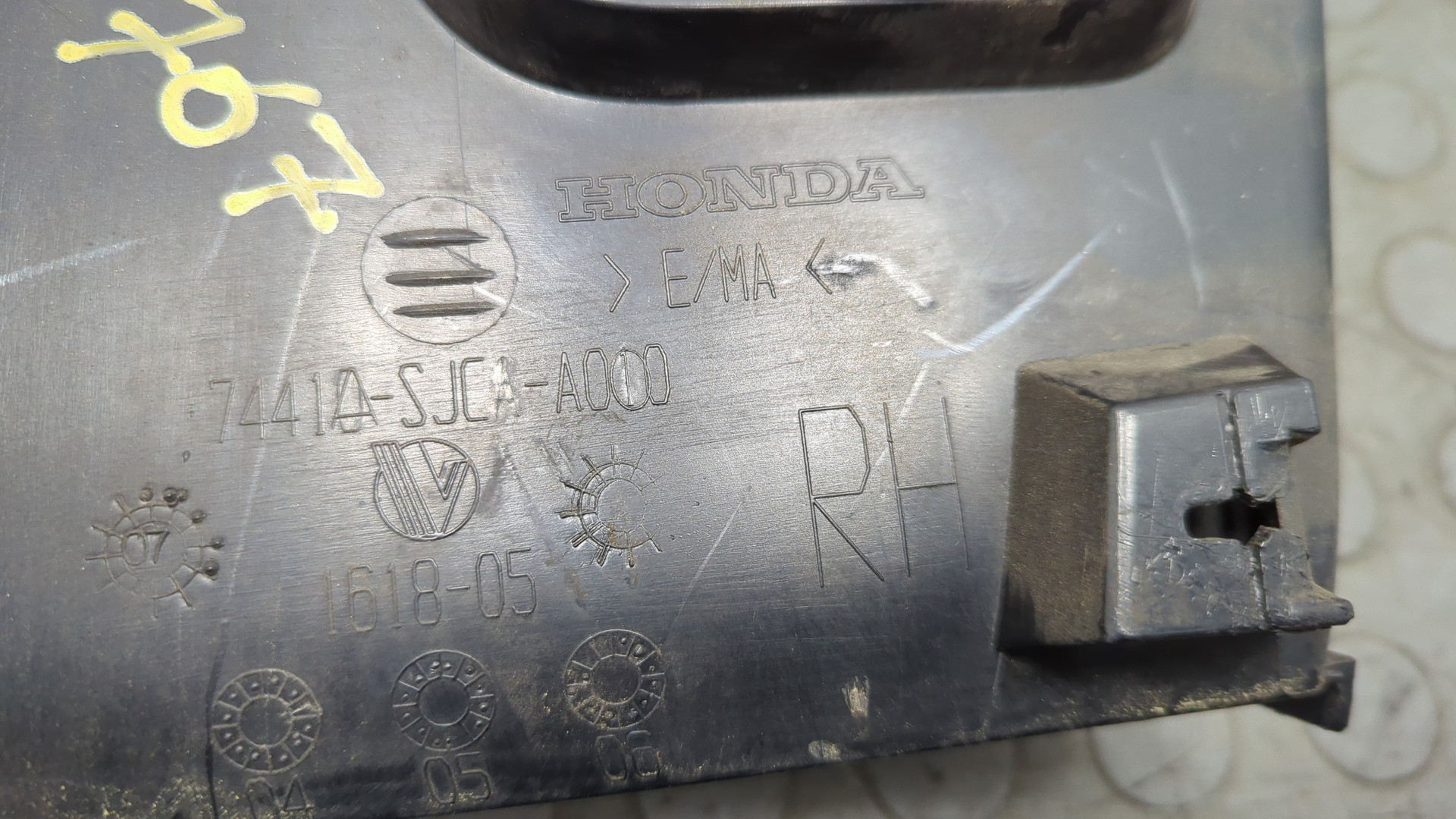 Плафон салонный