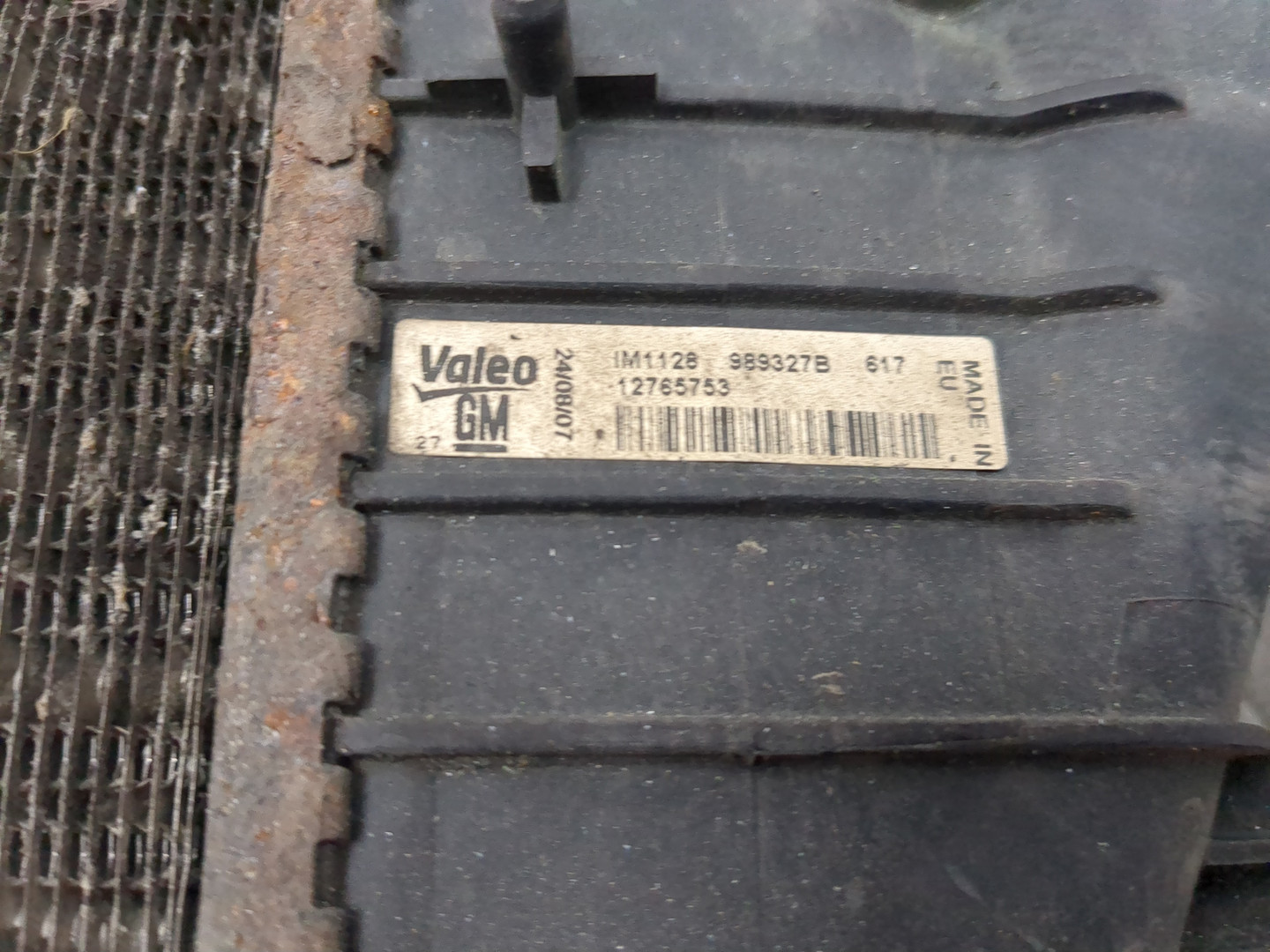 Интеркулер