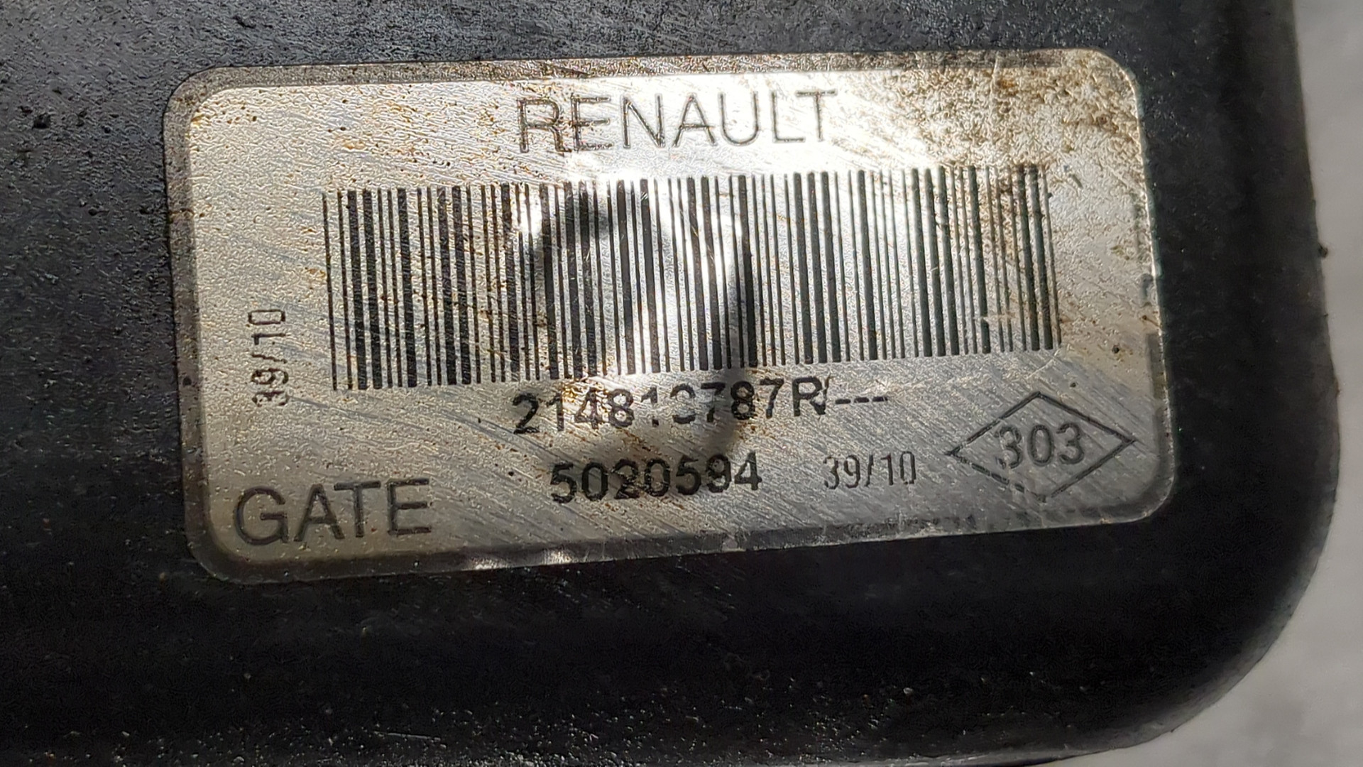 Вентилятор радиатора