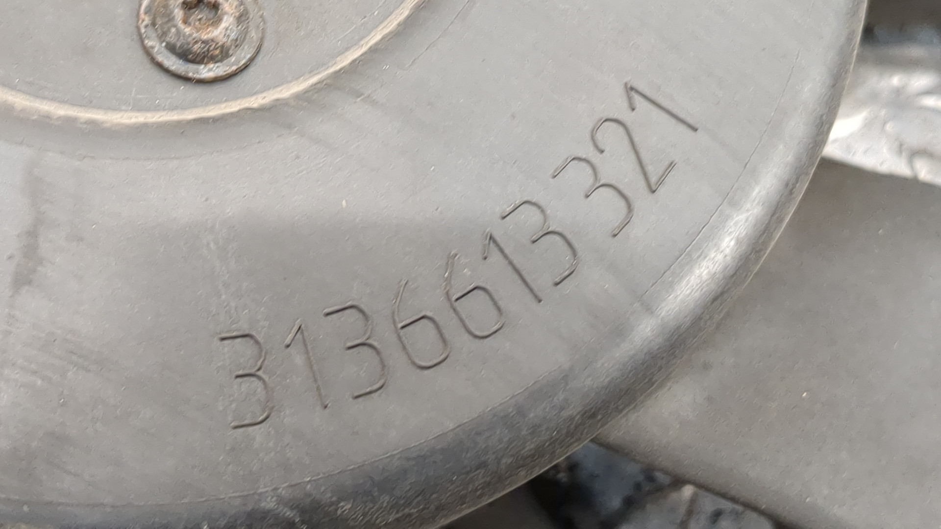 Вентилятор радиатора