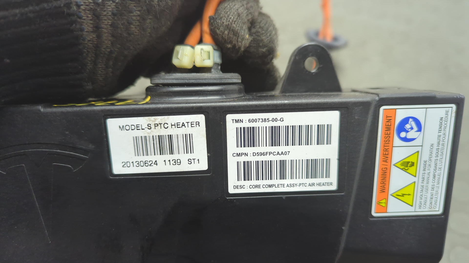 Радиатор отопителя электрический