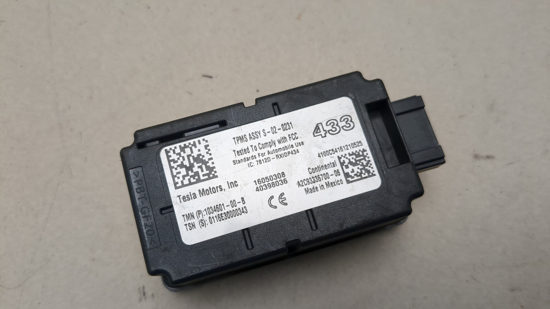 Блок электронный