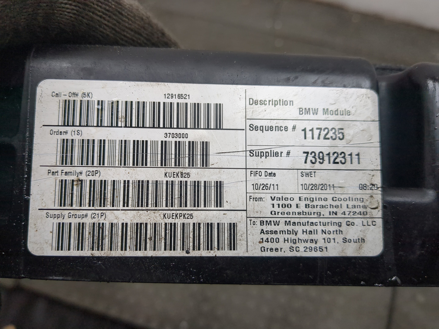 Диффузор вентилятора