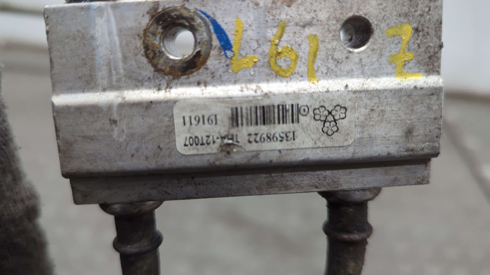 Трубка кондиционера