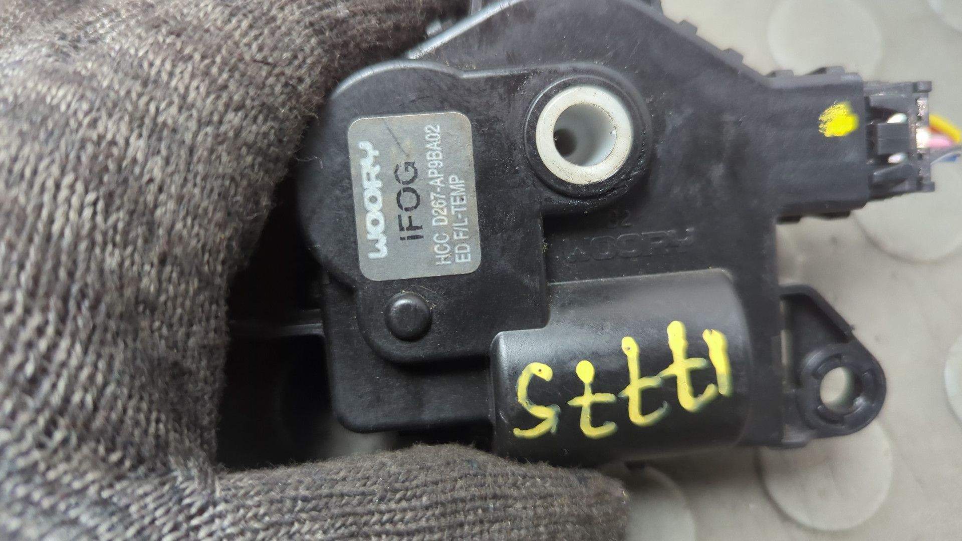 Моторчик заслонки печки