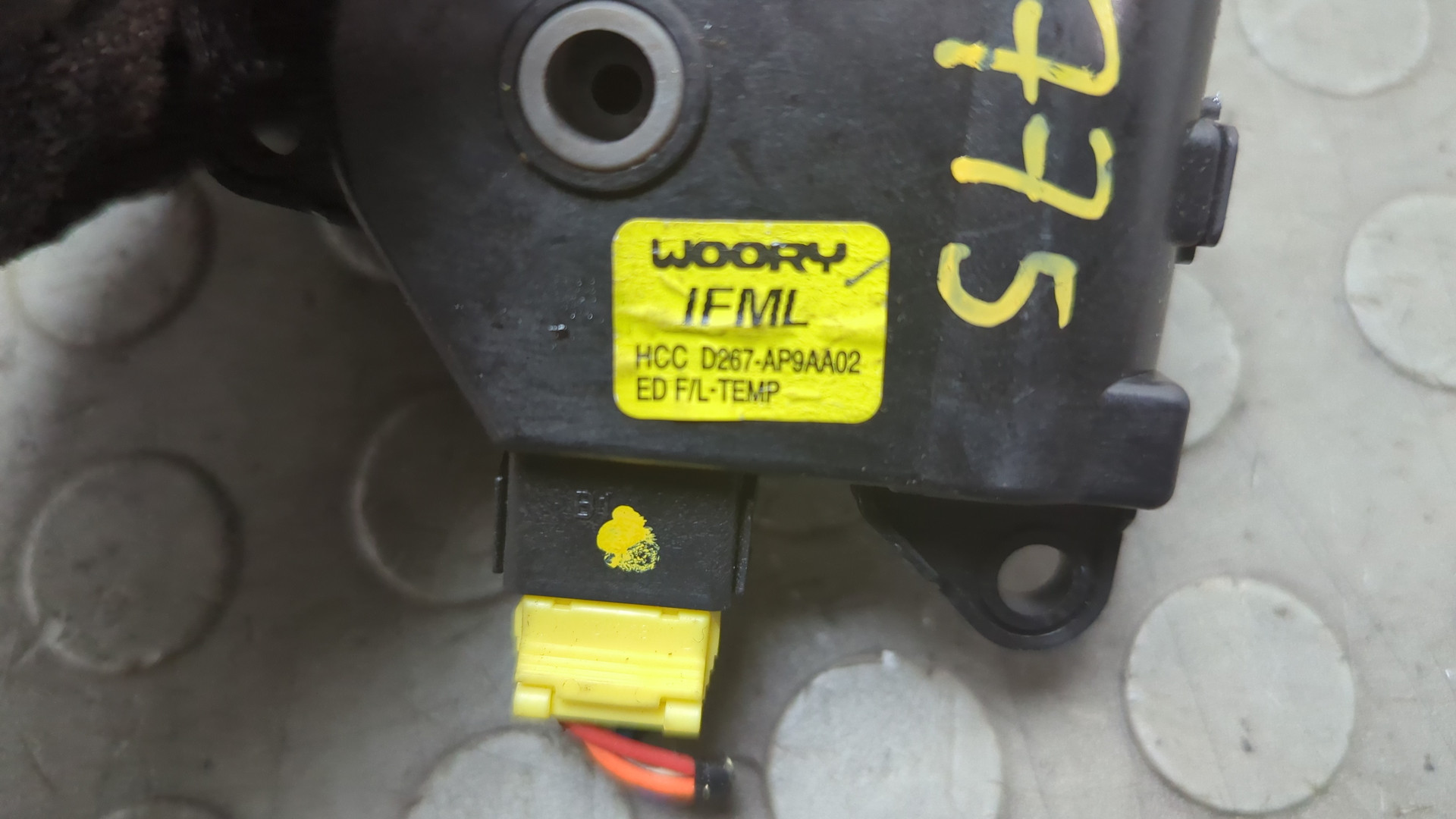 Моторчик заслонки печки