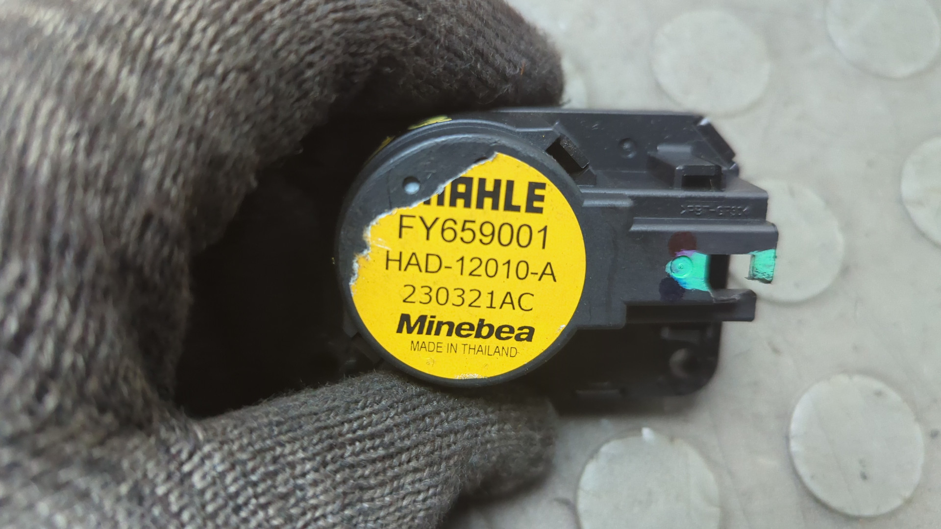 Моторчик заслонки печки