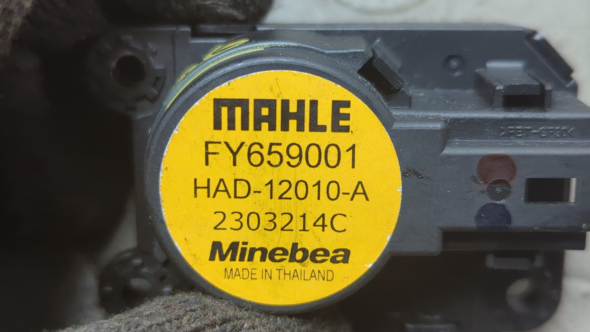 Моторчик заслонки печки