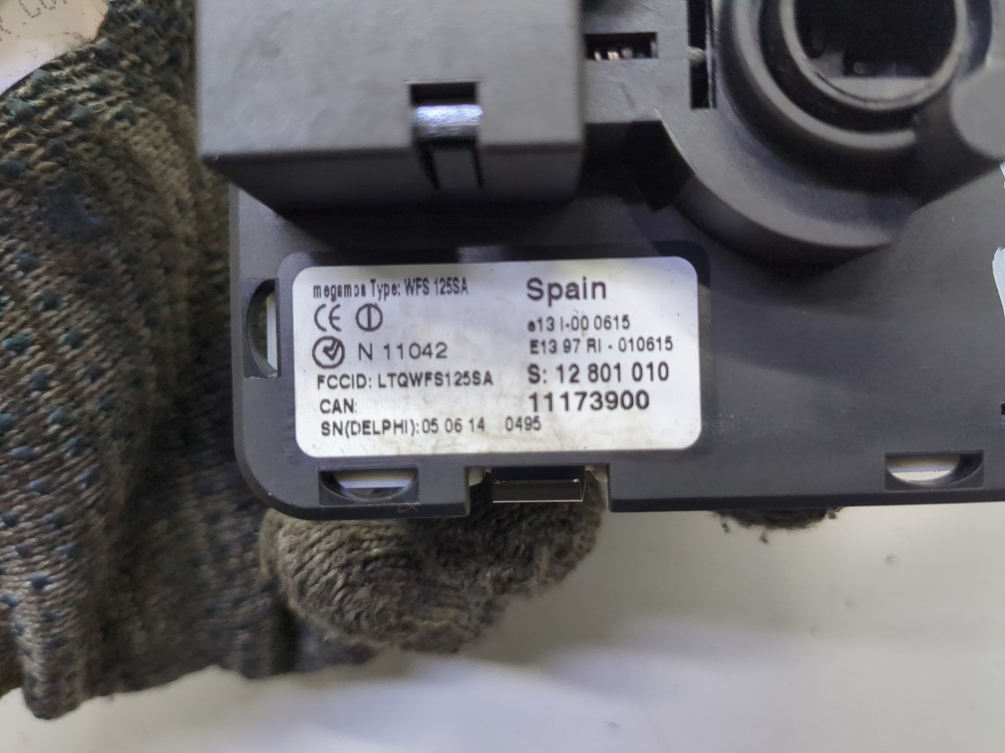 Замок зажигания