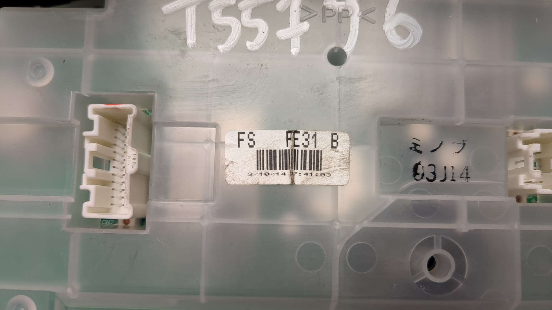 Панель приборов