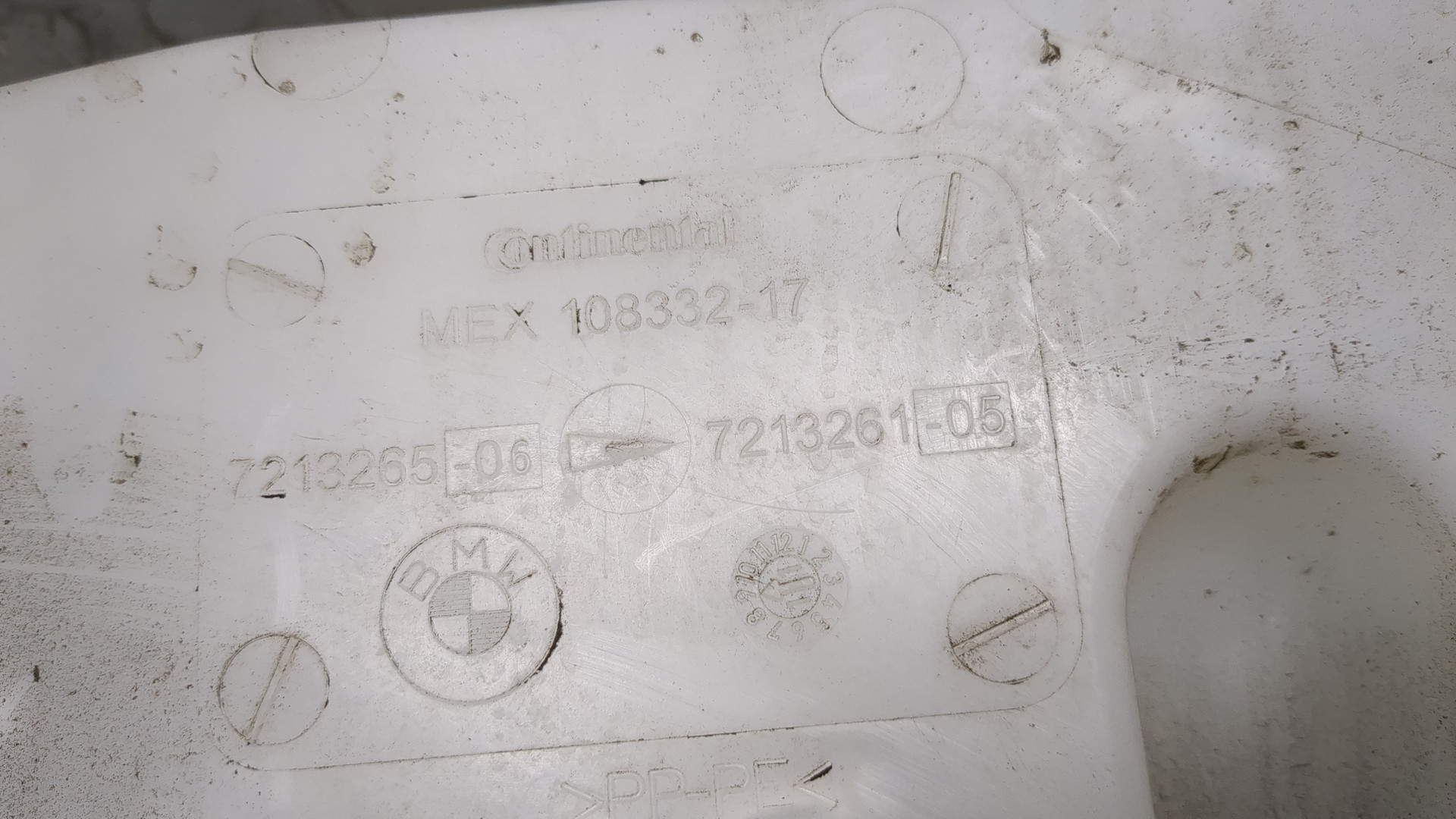 Бачок омывателя лобового стекла