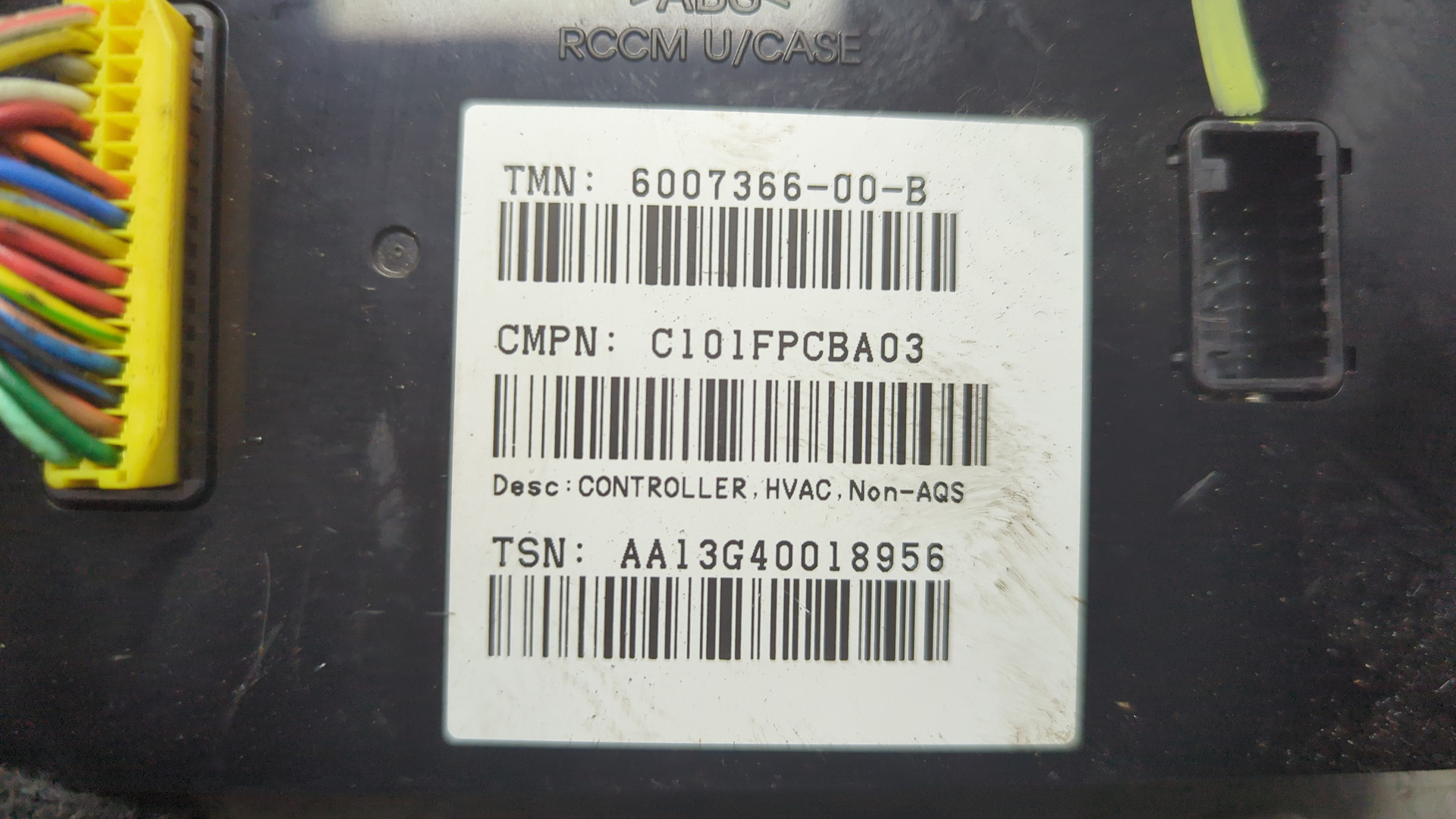 Блок управления климатической установкой