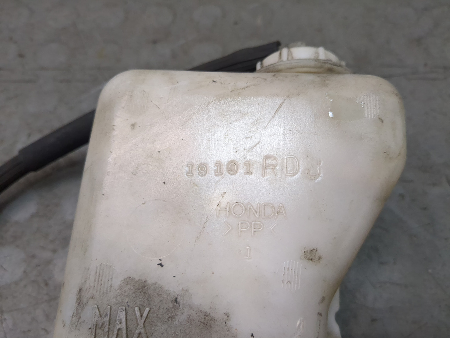 Бачок расширительный