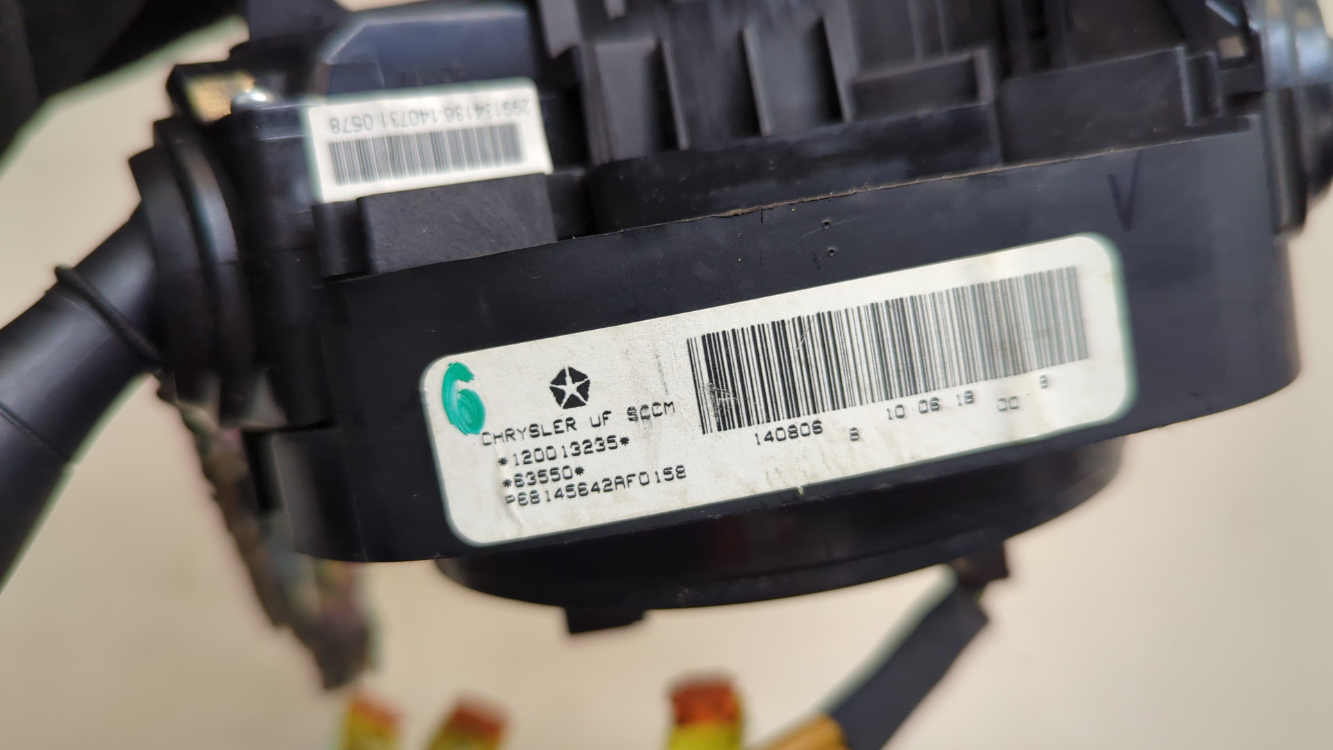 Переключатель подрулевой