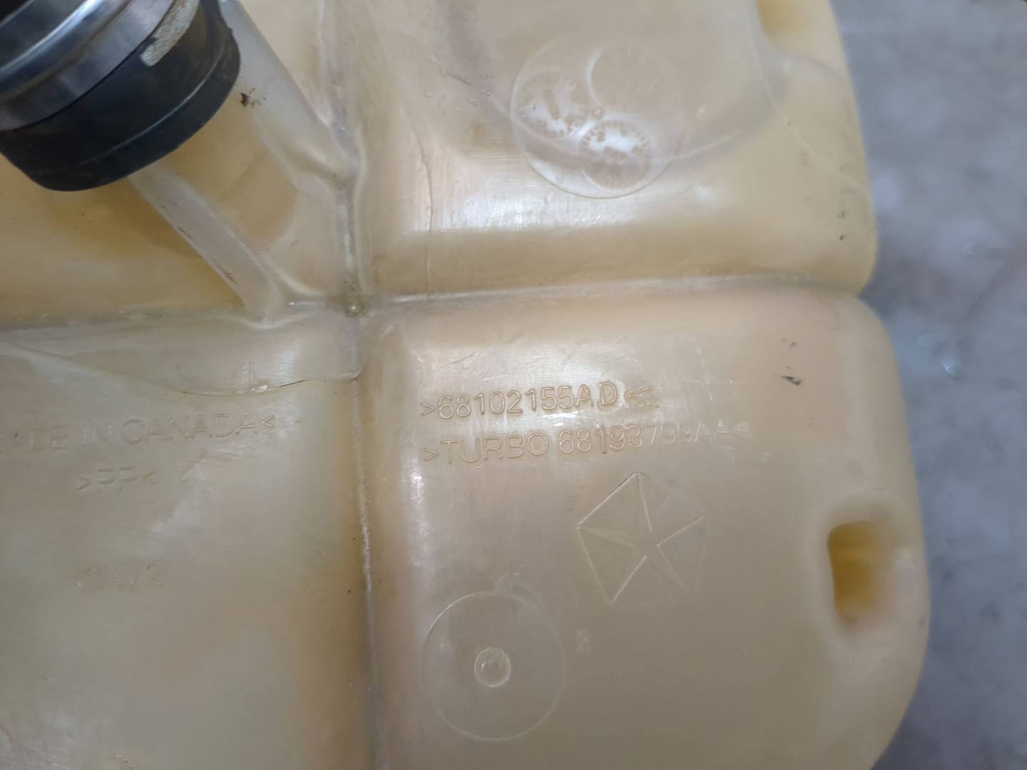 Бачок расширительный