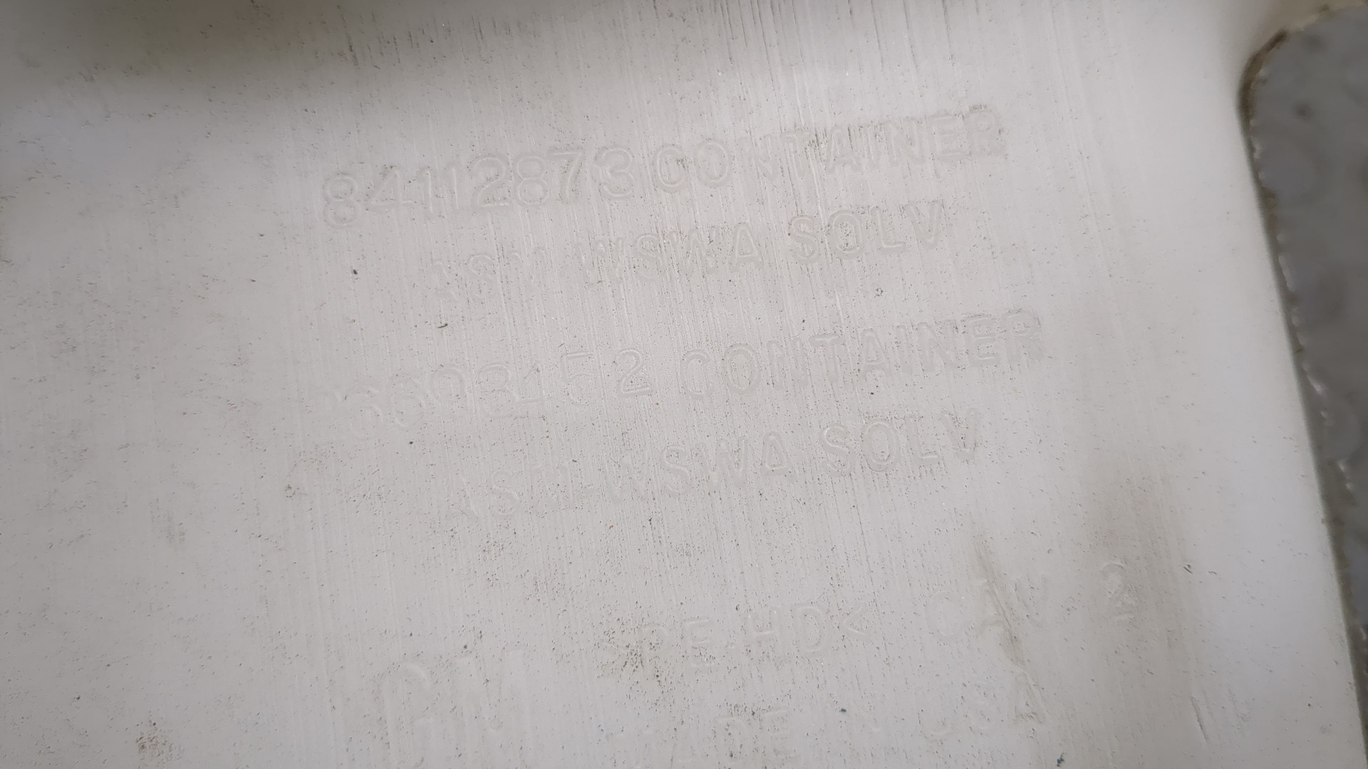 Бачок омывателя лобового стекла