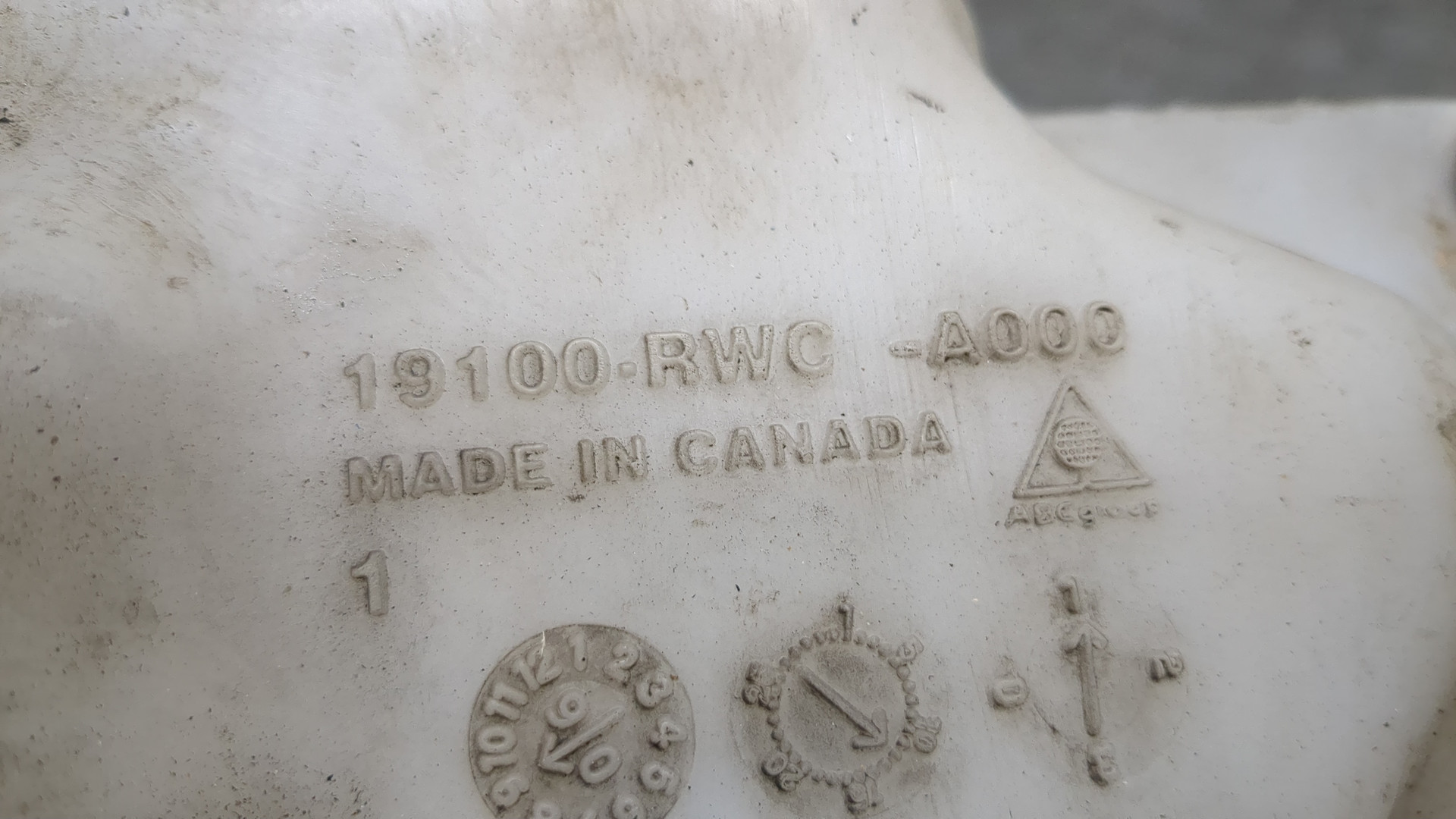 Бачок расширительный