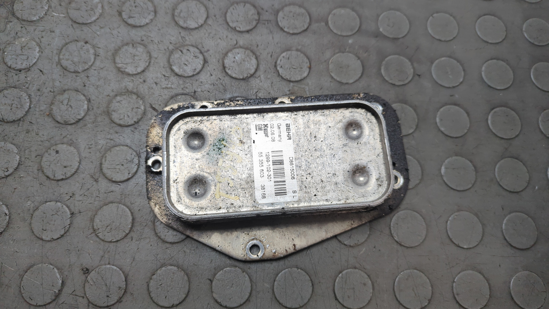 Радиатор АКПП (маслоохладитель)