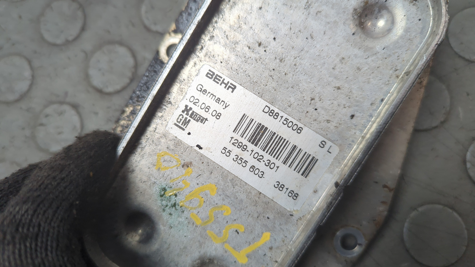 Радиатор АКПП (маслоохладитель)