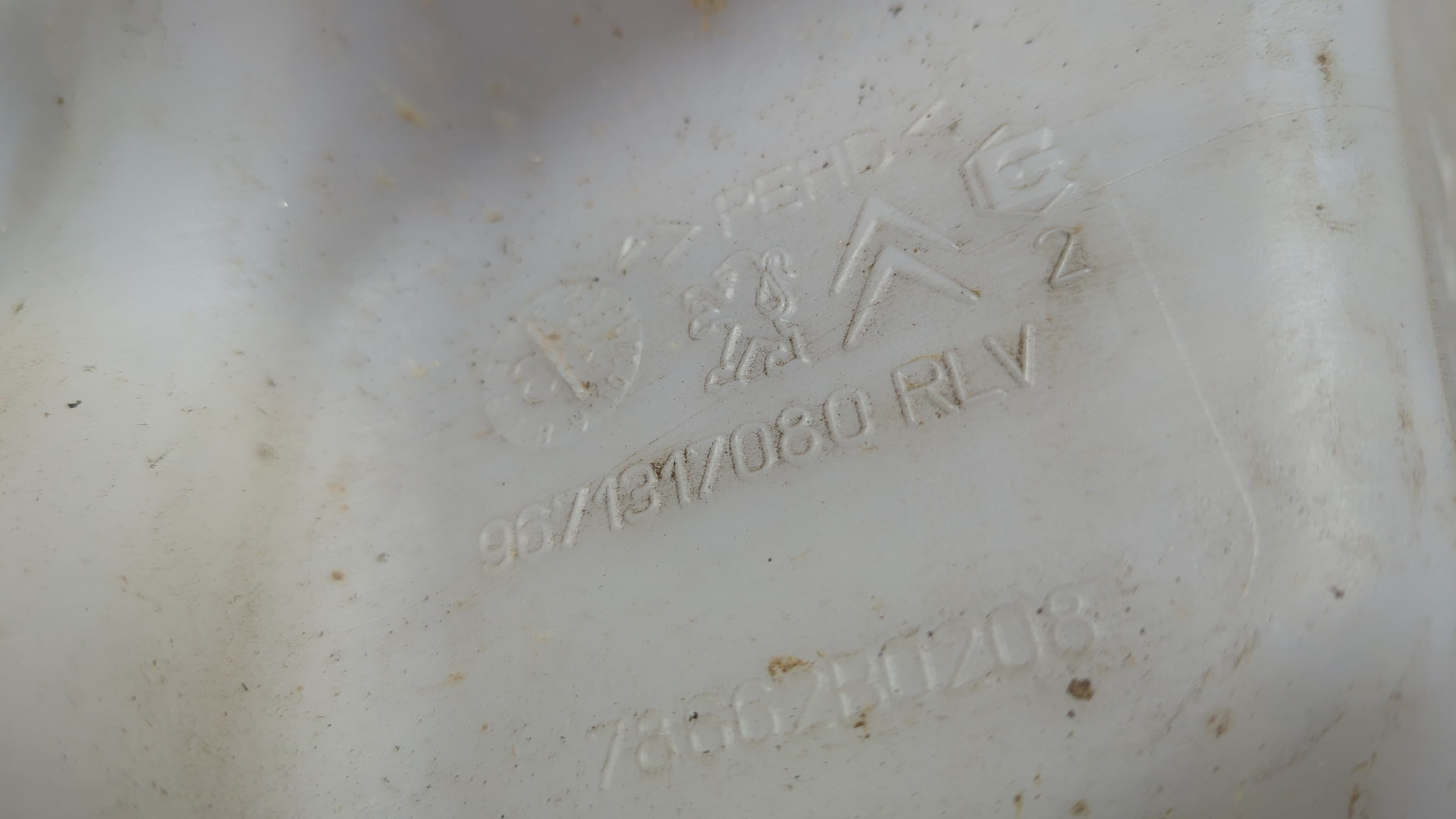 Бачок омывателя лобового стекла