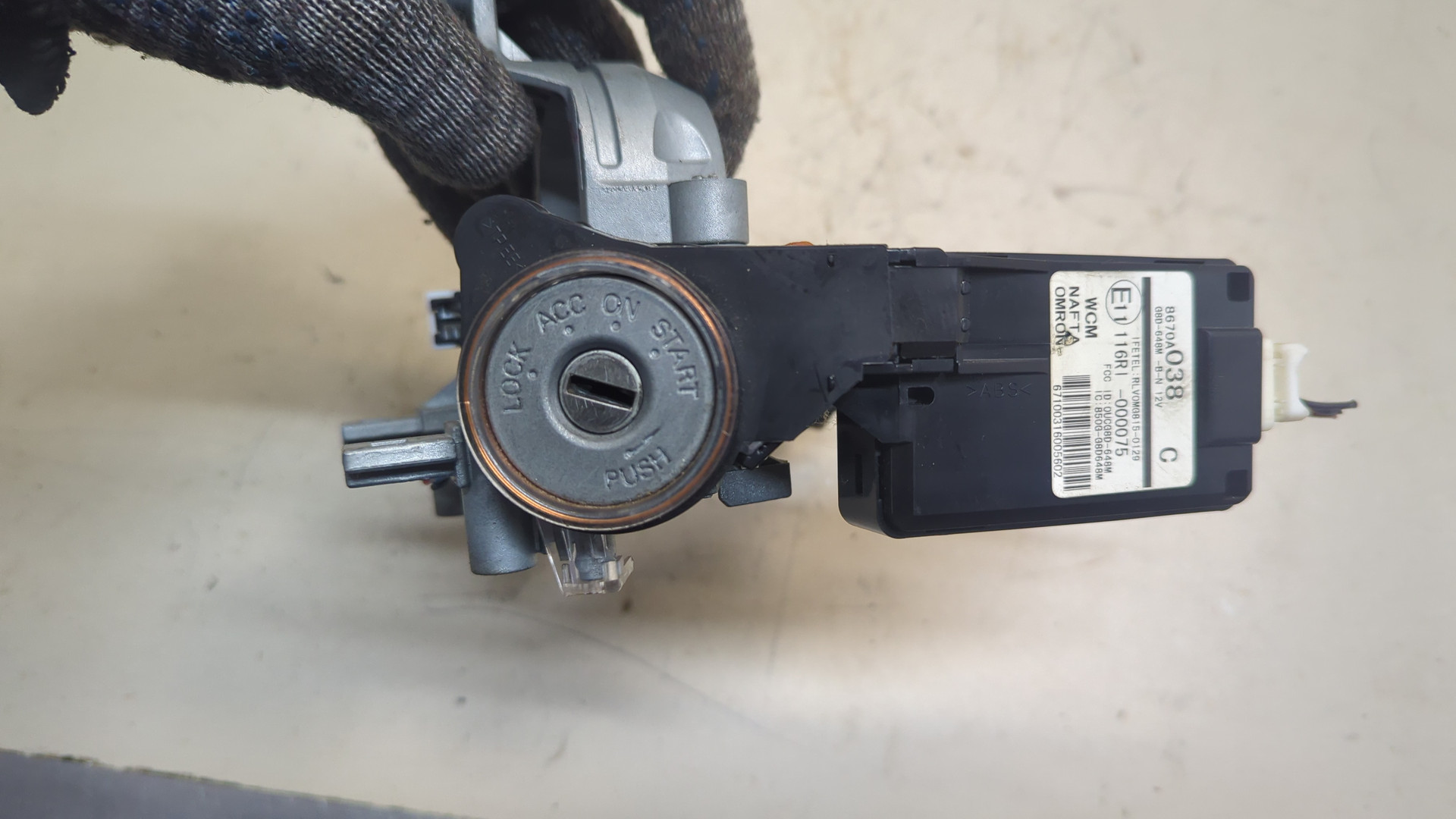 Замок зажигания