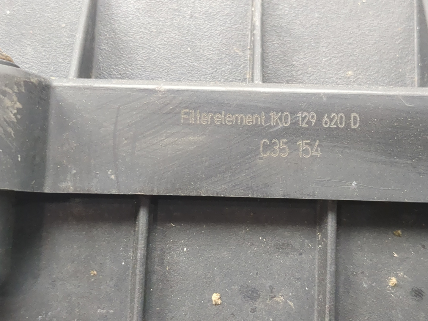 Корпус воздушного фильтра