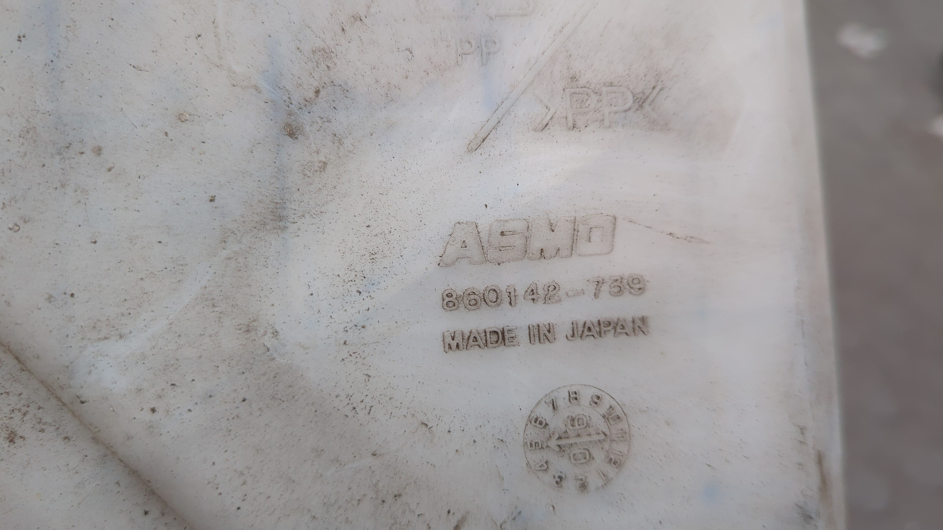 Бачок омывателя лобового стекла