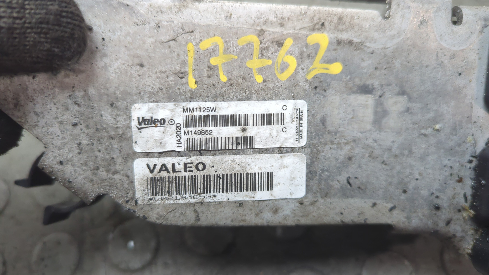 Радиатор АКПП (маслоохладитель)