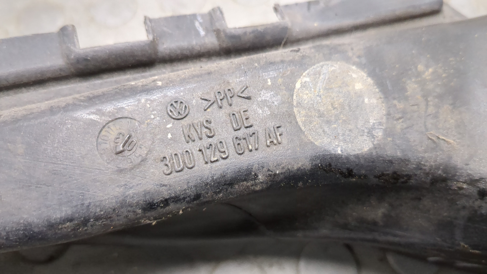 Воздуховод