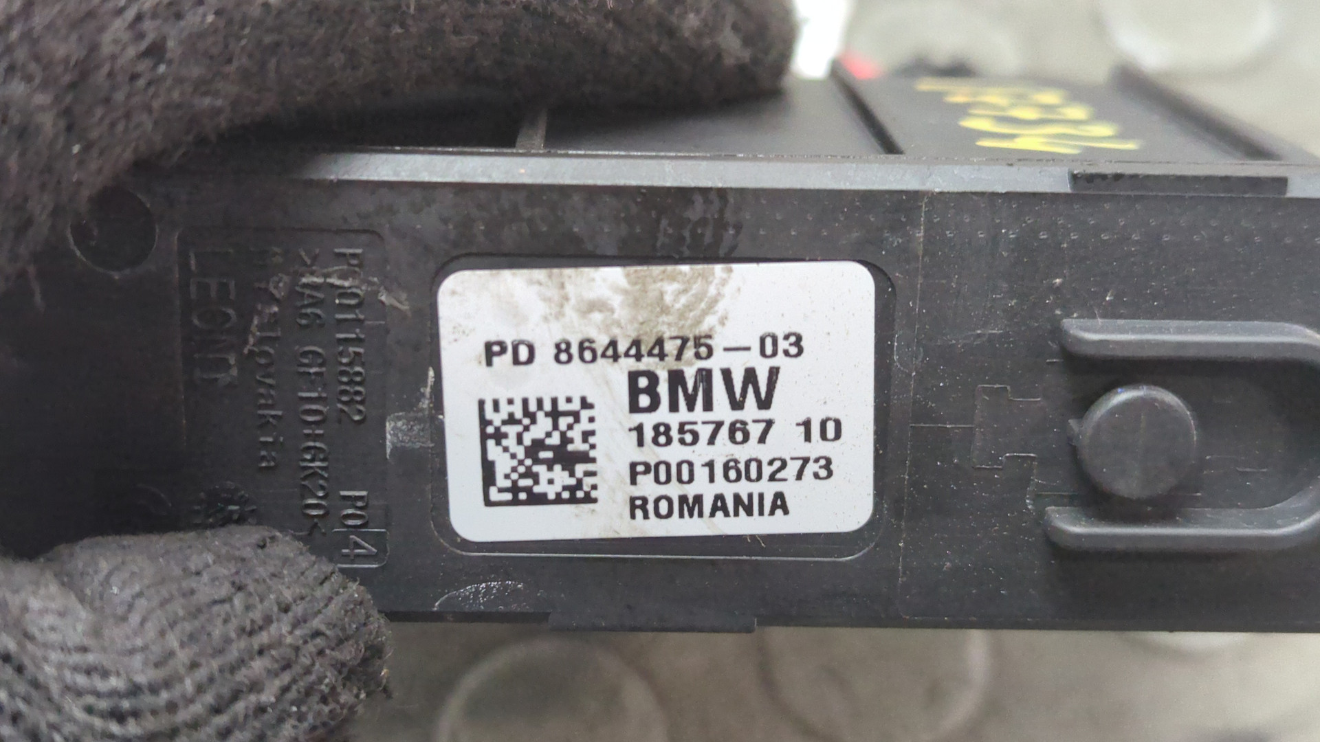 Блок электронный