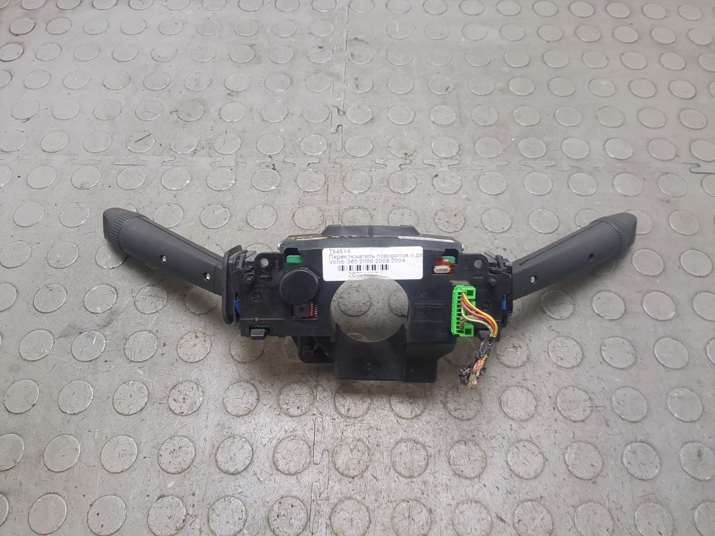 Переключатель подрулевой