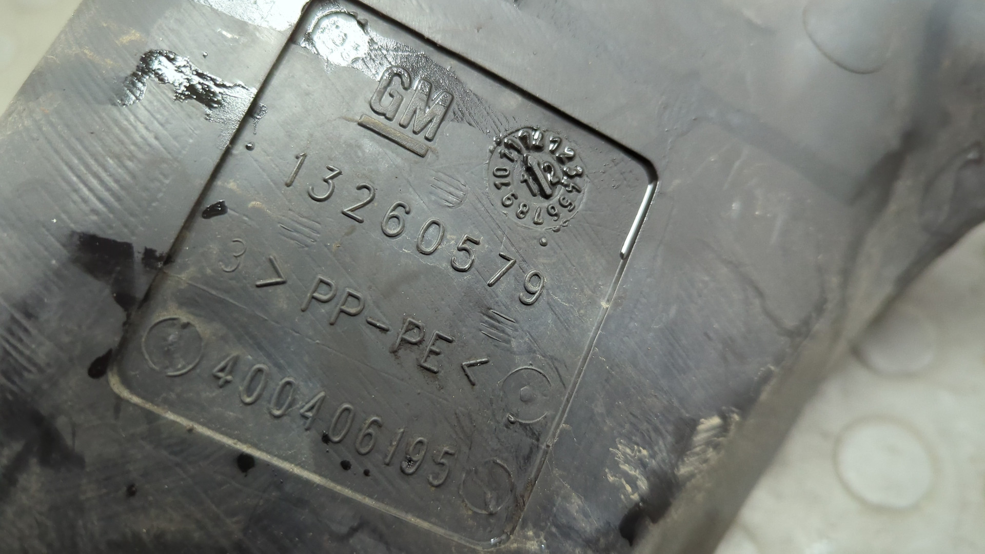 Бачок омывателя лобового стекла