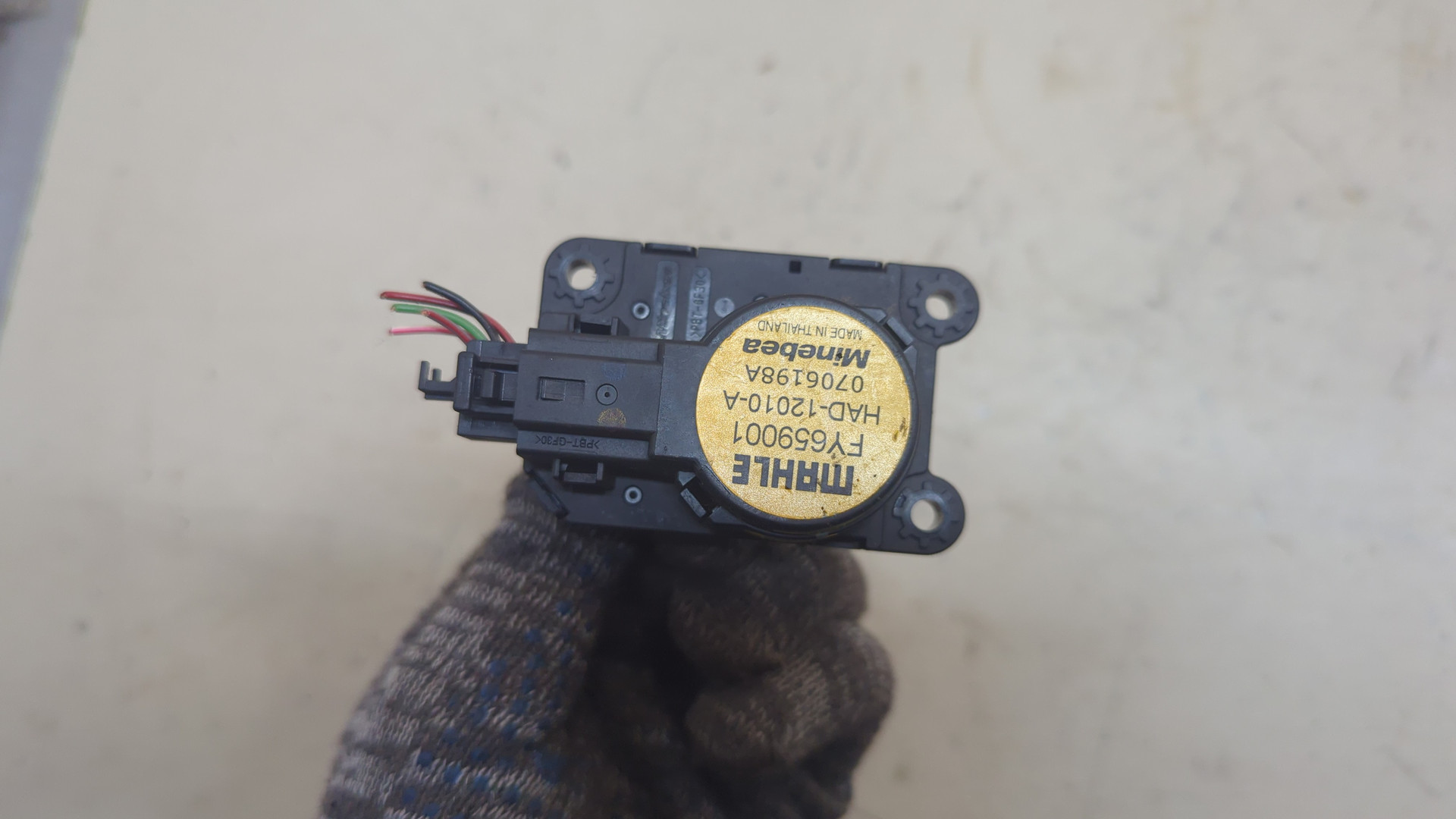 Моторчик заслонки печки