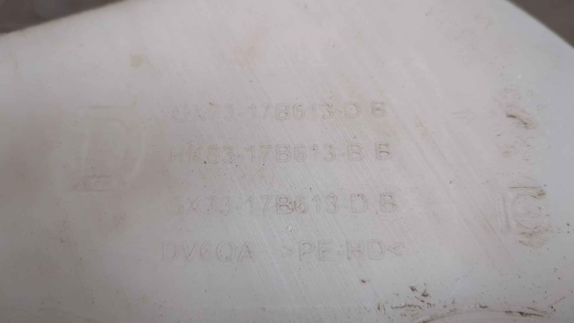 Бачок омывателя лобового стекла